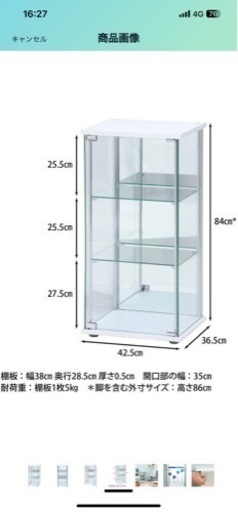 不二貿易 コレクションケース フィギュアケース 2つセット