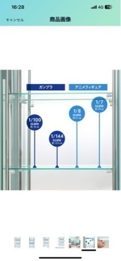不二貿易 コレクションケース フィギュアケース 2つセット