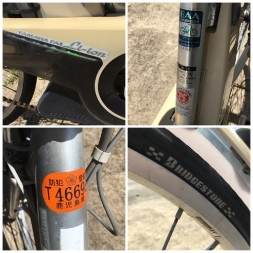 防犯登録解除済み YAMAHA PAS 自転車 26インチ ×1 8/8 37-590 シルバー ブリヂストン 二輪 中古品