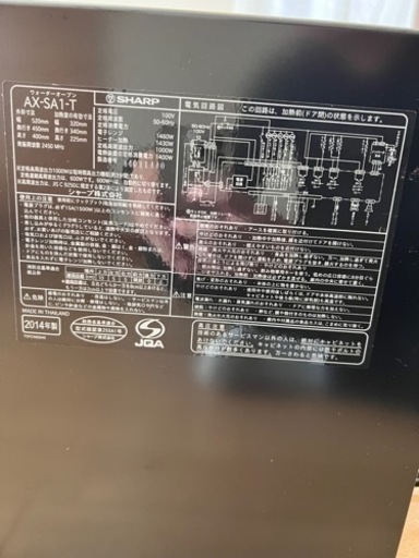SHARP ヘルシオ　AX-SA1-T
