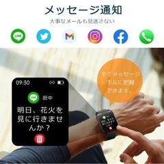 新品⭐️ スマートウォッチ 着信通知 防水 大画面 血糖値 心拍数 健康管理 ブラックの画像