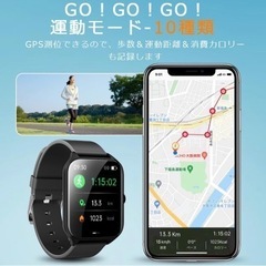 新品⭐️ スマートウォッチ 着信通知 防水 大画面 血糖値 心拍数 健康管理 ブラックの画像