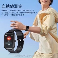 新品⭐️ スマートウォッチ 着信通知 防水 大画面 血糖値 心拍数 健康管理 ブラックの画像
