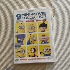ミニオンズ☆9ミニ.ムービーコレクション