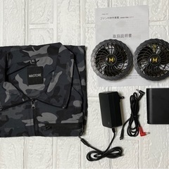 【値下げ】新品⭐️空調服 ベスト ファン、バッテリー付き セット...