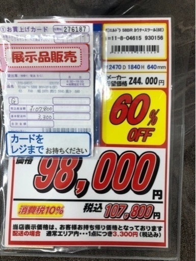 使用期間1年半の美品です！