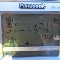 A*#様 当時物Panasonic TV-8 3Dヘッドユニット付きCDチェンジ A*#様 当時物Panasonic TV-8 3Dヘッドユニット付きCDチェンジ