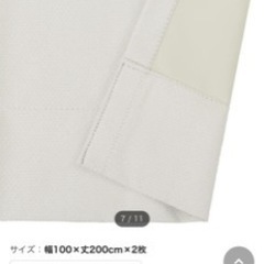 [新品] 未開封 遮光1級・遮熱・遮音カーテンの画像