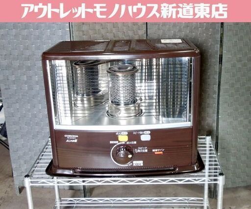 コロナ 反射式ストーブ 石油ストーブ  RX-2915WY 電池式 2015年製 非常用  暖房 札幌市東区 新道東店