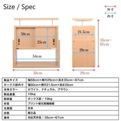 突っ張り収納の画像
