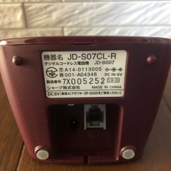 シャープ デジタルコードレス電話機 JD-S07CL-Rの画像