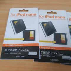 日本製ipod nano用覗き見防止フィルム3枚の画像