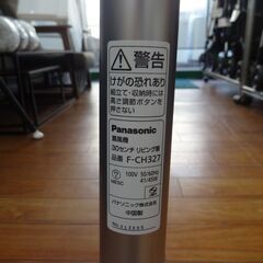 パナソニック 扇風機 F-CH327 2012年製【モノ市場東浦店】147の画像