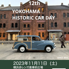 横浜ヒストリックカーデイ　１２ｔｈ