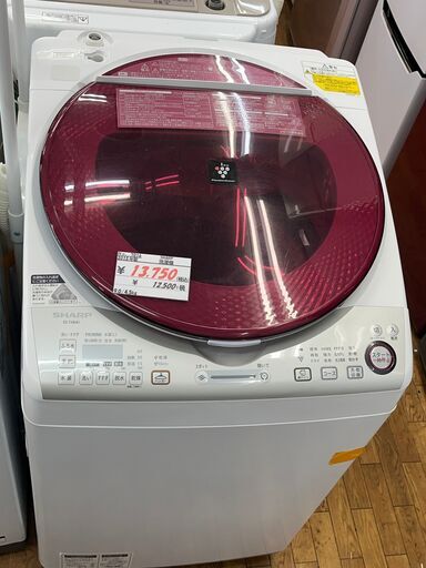 【リサイクルショップどりーむ鹿大前店】No.7016　洗濯乾燥機　SHARP　シャープ　2015年製　洗濯9.0㎏　乾燥4.5㎏