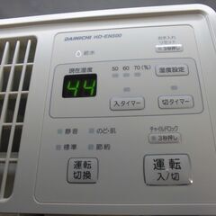 DAINICHI ダイニチ 気化式 加湿器 除菌 大容量 節約加湿の画像