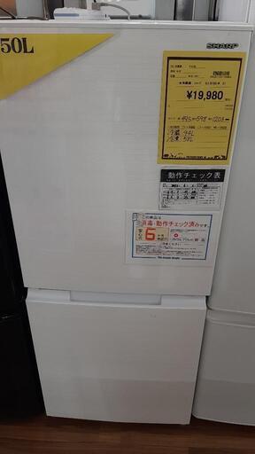 冷蔵庫シャープ SJ-D15G-W