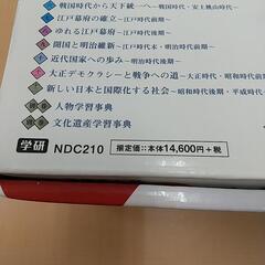 超美品♪NEW学研まんが★日本の歴史全14冊の画像