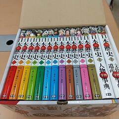 超美品♪NEW学研まんが★日本の歴史全14冊の画像