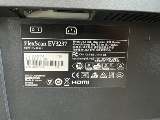NO.881【2016年製】EIZO FlexScan EV3237 カラー液晶モニター 31.5型