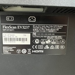 NO.881【2016年製】EIZO FlexScan EV3237 カラー液晶モニター 31.5型の画像