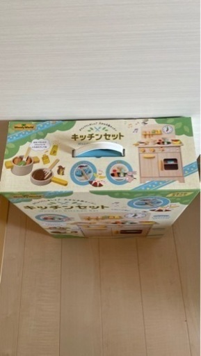 新品　ままごと　キッチンセット　woody world おもちゃ