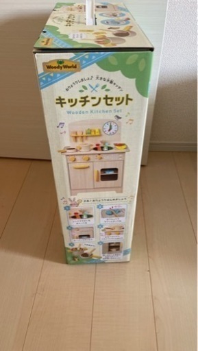 新品　ままごと　キッチンセット　woody world おもちゃ
