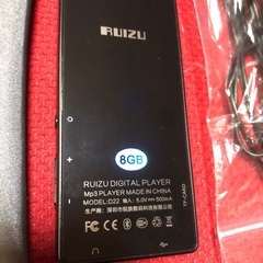 デジタルミュージックプレーヤーの画像