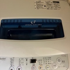 Haier 洗濯機、冷蔵庫　中古の画像