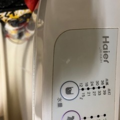 Haier 洗濯機、冷蔵庫　中古の画像