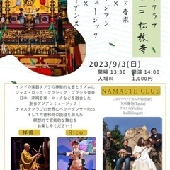 お寺で即興創作アジアンミュージック×ベリーダンス！