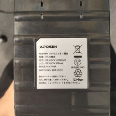 ハンディ掃除機（バッテリー不良）の画像