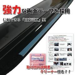 【新品未使用】ホンダ ZR-V ZRV RZ系 ドアバイザー RZ3 RZ4 RZ5 RZ6 サイドバイザー 自動車ドアバイザー 社外ドアバイザー アクリルバイザー社外新品 非純正品 アクセサリーパーツの画像