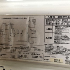 【無料‼️】電子レンジ差し上げますの画像