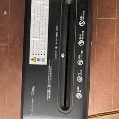 【無料‼️】シュレッダー　の画像