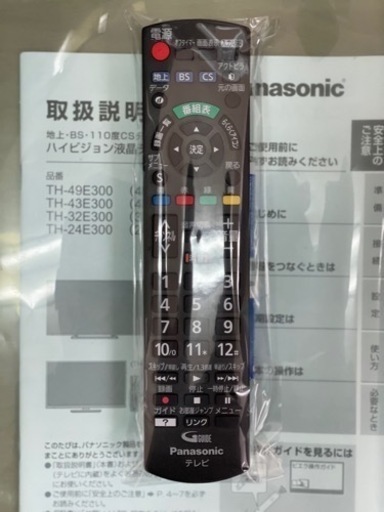 液晶テレビ　32型　Panasonic 2018年