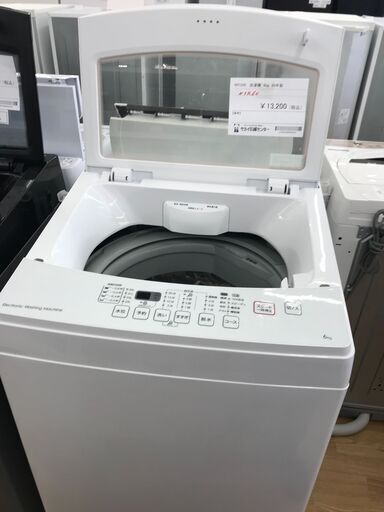 ★ジモティ割あり★ ニトリ 洗濯機 6kg 年式2020 動作確認／クリーニング済み KJ2699