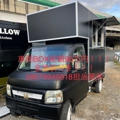 キッチンカー制作！❗️新基準対応！！ − 北海道