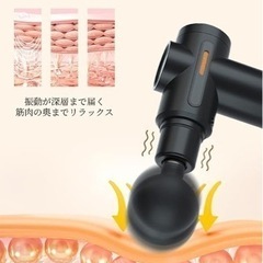新品未使用✨筋膜リリースガン 【2023革新型 32段階強力振動】 筋膜ガン 筋肉リラック ハンディガン 全身リラックス ボディケア 大容量バッテリーの画像