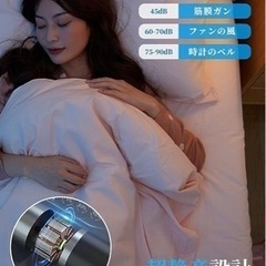新品未使用✨筋膜リリースガン 【2023革新型 32段階強力振動】 筋膜ガン 筋肉リラック ハンディガン 全身リラックス ボディケア 大容量バッテリーの画像