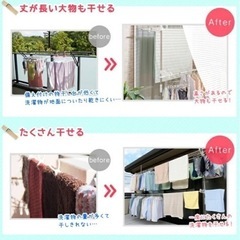 最終値下げ！！物干し竿　２本　つっぱり物干し　1セットの画像