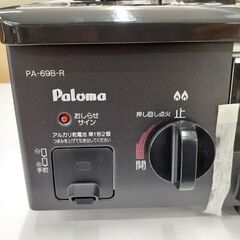 未使用 保管品 ガステーブル 都市ガス 2015年製 幅56cm パロマ PA-69B-1R 右強火 Paloma 札幌 厚別店の画像