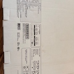 ニトリ　シーリングライト2の画像