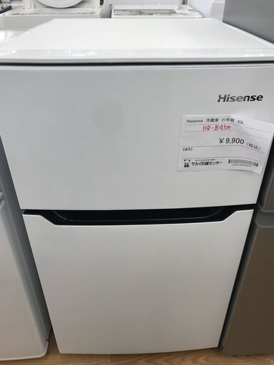 ★ジモティ割あり★ Hisense 冷蔵庫 93L 年式2021 動作確認／クリーニング済み KJ2701