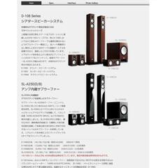 60インチTV AQUOS シアターセット 35000円の画像