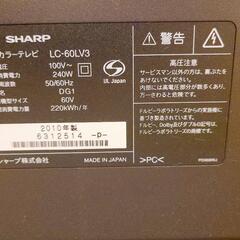 60インチTV AQUOS シアターセット 35000円の画像