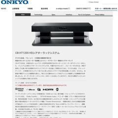 60インチTV AQUOS シアターセット 35000円の画像