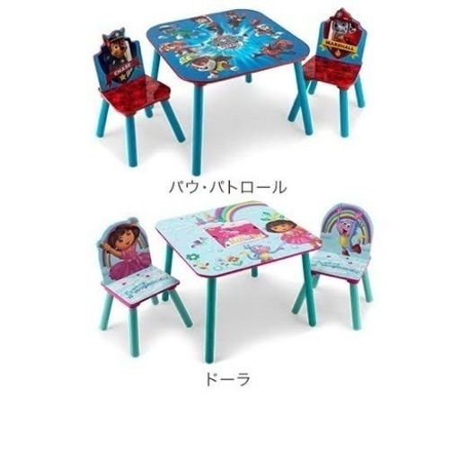 ドーラ デルタテーブル