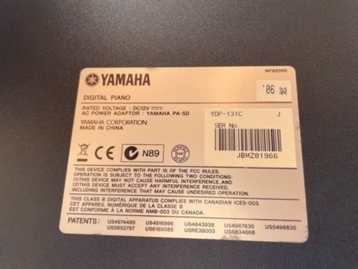 【美品】YAMAHA ヤマハ 電子ピアノ ARIUS アリウス YDP-131C ニューチェリー調 デジタルピアノ 2006年製 電源