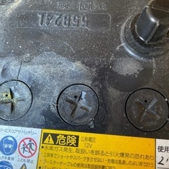 廃バッテリー欲しい方居ませんか？の画像